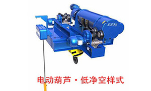 電動(dòng)葫蘆啟動(dòng)不了怎么辦？